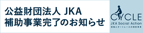 JKA Social Action